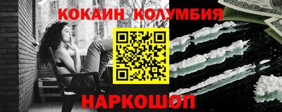 мдма Донецк
