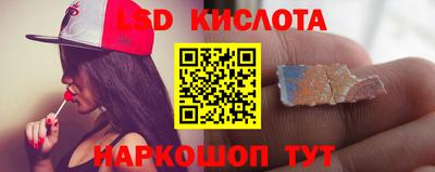 мдма Донецк
