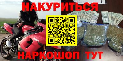 дистиллят марихуана Дубна