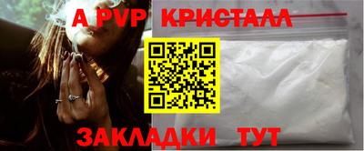 мдма Донецк