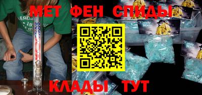 мдма Донецк