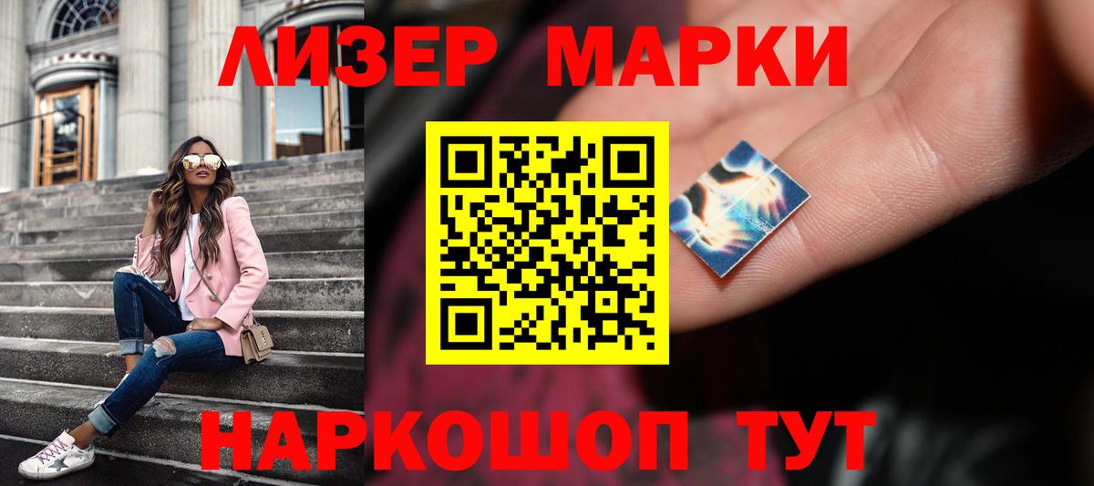 Можайск  LSD-25 экстази кислота  Вход с VPN  LSD-25 экстази  LSD-25 экстази ecstasy 