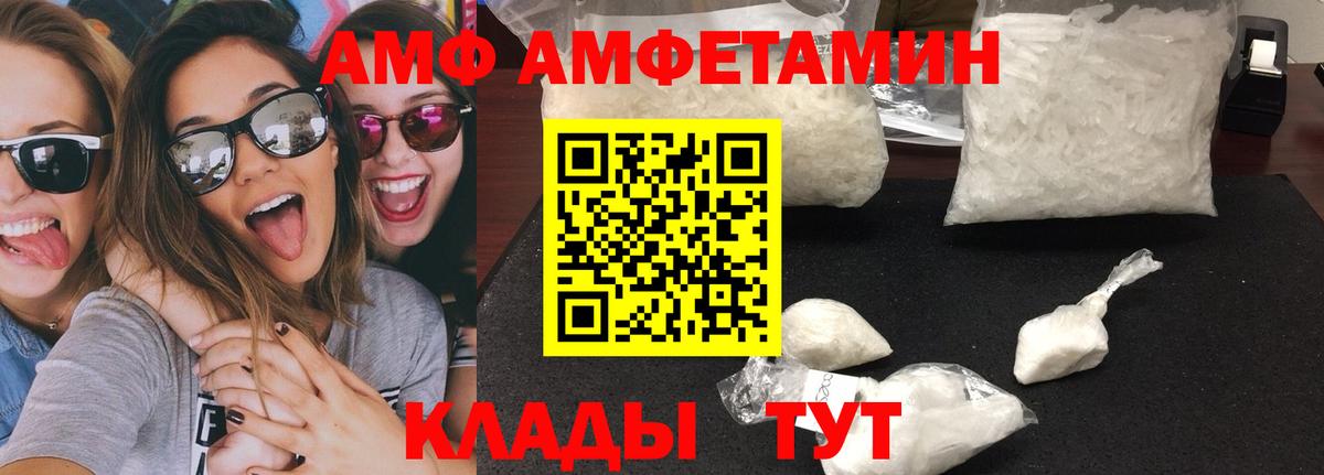 Можайск  Метамфетамин мет  Вход с VPN 