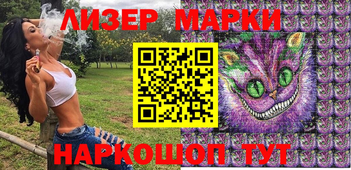 Можайск  Марки NBOMe 1,8мг  Вход с VPN  где можно купить   Марки NBOMe 1,8мг 