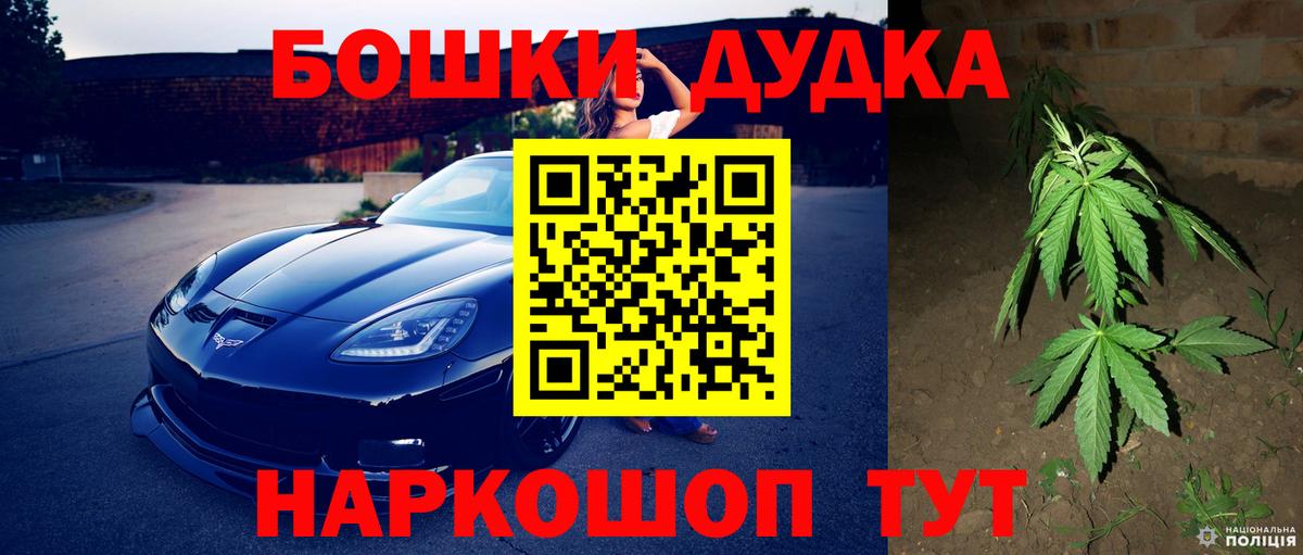 Можайск  Марихуана индика  Бошки марихуана гибрид  Марихуана MAZAR  Шишки марихуана LSD WEED  Вход с VPN 